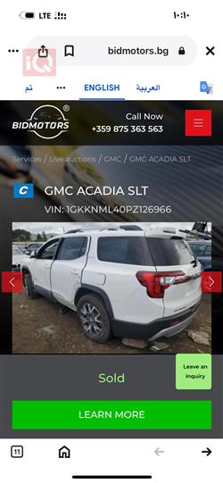 GMC Acadia